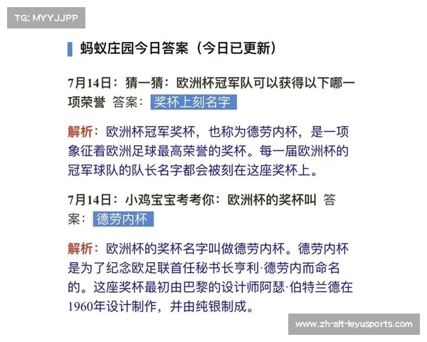 追溯荣耀时刻 欧洲杯历史冠军球队风采全景回顾 追溯荣耀时刻 欧洲杯历史冠军球队风采全景回顾