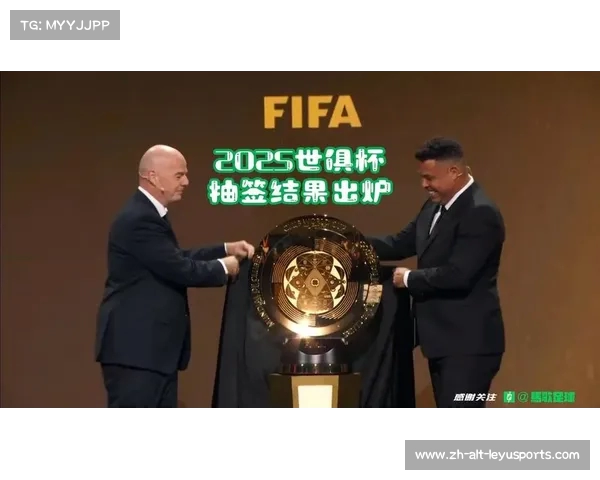 2025年世俱杯赛程公布 拜仁慕尼黑强势出征全力争冠 2025年世俱杯赛程公布 拜仁慕尼黑强势出征全力争冠