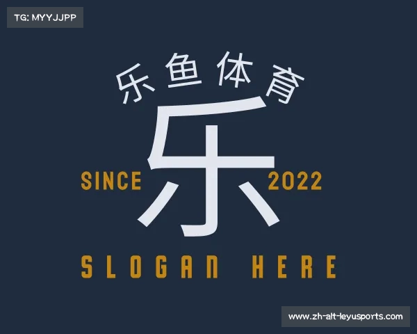 发现乐鱼体育